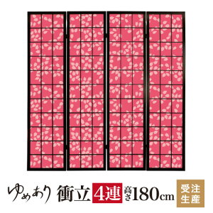՗ a  R 45cm×180cm×4A ؐ  Ԏd؂ p[e[V   q fUCi[Y q  ډB