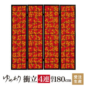 ՗ a  ^ 45cm×180cm×4A ؐ  Ԏd؂ p[e[V   q fUCi[Y q  ډB