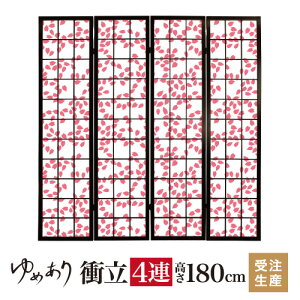 ՗ a  F 45cm×180cm×4A ؐ  Ԏd؂ p[e[V   q fUCi[Y q  ډB