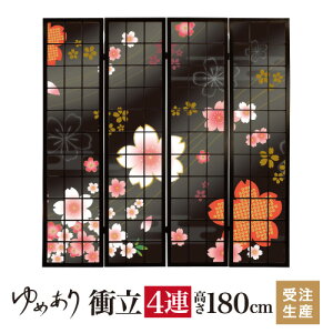 ՗   a  ܂肽 Ԏd؂ p[e[V    45cm×180cm×4A