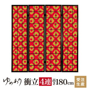 ՗ a ̎q  45cm×180cm×4A ؐ  Ԏd؂ p[e[V   q fUCi[Y q  ډB