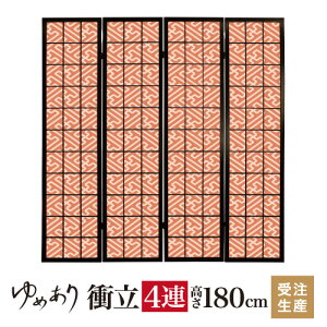 ՗ a ш` _ 45cm×180cm×4A ؐ  Ԏd؂ p[e[V   q fUCi[Y q  ډB