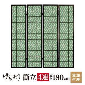 ՗ a ш` ΐ 45cm×180cm×4A ؐ  Ԏd؂ p[e[V   q fUCi[Y q  ډB