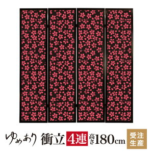 ՗ a   45cm×180cm×4A ؐ  Ԏd؂ p[e[V   q fUCi[Y q  ډB