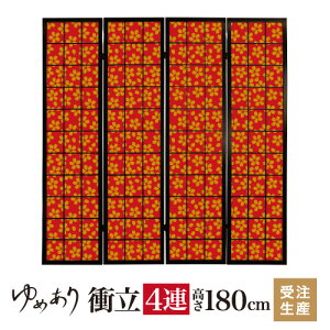 ՗ a  ^ 45cm×180cm×4A ؐ  Ԏd؂ p[e[V   q fUCi[Y q  ډB