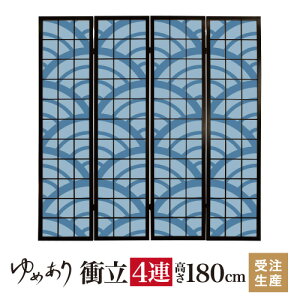 ՗ a Cg g 45cm×180cm×4A ؐ  Ԏd؂ p[e[V   q fUCi[Y q  ډB
