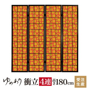 ՗ a ~  45cm×180cm×4A ؐ  Ԏd؂ p[e[V   q fUCi[Y q  ډB
