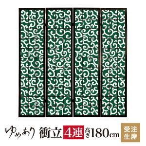 ՗ a  [ 45cm×180cm×4A ؐ  Ԏd؂ p[e[V   q fUCi[Y q  ډB