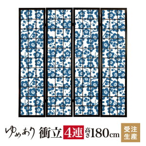 ՗ a }t~  45cm×180cm×4A ؐ  Ԏd؂ p[e[V   q fUCi[Y q  ډB