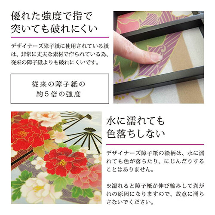 楽天市場】衝立 和風 ほっこり和柄 柄合せ 幅45cm×高さ180cm×4連 木製 