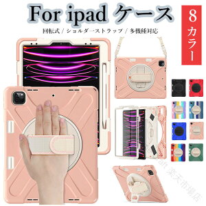 ipad air m3 �P�[�X 13�C���` IPad Air 13�C���` �P�[�X �y�����[ ipad pro 13�C���` m4 �P�[�X iPad airm2 13�C���` �P�[�X ipad pro 12.9 ��6���� �P�[�X iPad Pro 12.9�C���` ��5���� ��4���� �w�ʃP�[�X �V����