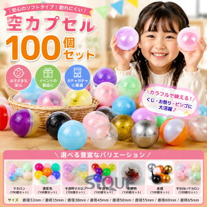 �J�v�Z�� 100�Z�b�g 65mm 32mm 45mm �K�`���K�`�� 100�Z�b�g �������� �C�x���g 50mm �K�`���K�`���p ��J�v�Z �q���� ���� �K�`���p�J�v�Z�� �i�i���� �J�v�Z���ߋ� �Ɩ��p �܂Ƃߔ��� �N