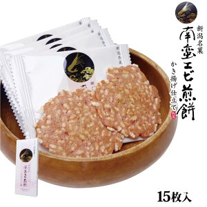 天ぷら せんべいの人気商品 通販 価格比較 価格 Com 天ぷら せんべいの人気商品 通販 価格比較 価格 Com