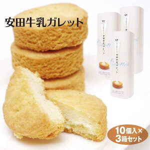 新 小麦粉 クッキー ビスケットの人気商品 通販 価格比較 価格 Com