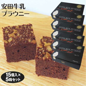 楽天市場 新潟 お土産 ブラウニー クッキー 焼き菓子 スイーツ お菓子の通販