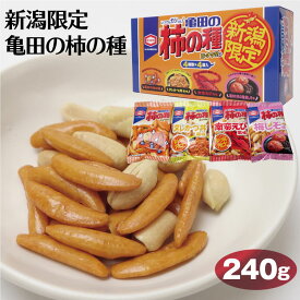 楽天市場 新潟 お土産 柿の種 せんべい 米菓 スイーツ お菓子の通販 楽天市場 新潟 お土産 柿の種 せんべい 米菓 スイーツ お菓子の通販