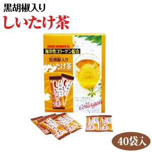 黒胡椒入り 日本茶 しいたけ茶の人気商品 通販 価格比較 価格 Com 黒胡椒入り 日本茶 しいたけ茶の人気商品 通販 価格比較 価格 Com