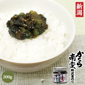 新潟 お土産 かぐら南蛮野沢菜のり 200g