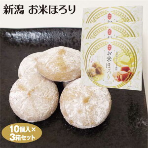 コシヒカリ 菓子 スイーツの人気商品 通販 価格比較 価格 Com コシヒカリ 菓子 スイーツの人気商品 通販 価格比較 価格 Com