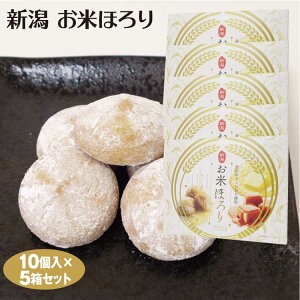 コシヒカリ 菓子 スイーツの人気商品 通販 価格比較 価格 Com コシヒカリ 菓子 スイーツの人気商品 通販 価格比較 価格 Com