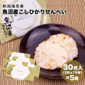 魚沼産 餅 菓子 スイーツの人気商品 通販 価格比較 価格 Com