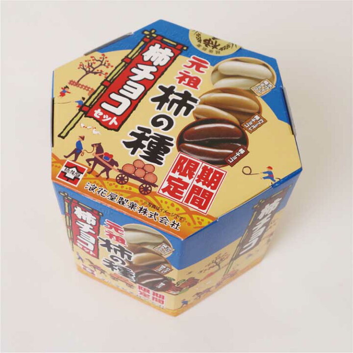 楽天市場】新潟 お土産 浪花屋製菓 柿チョコセット×5箱 新潟みやげ 柿の種 チョコ掛け 期間限定 冬季限定 新潟名物 : 夢えちご 楽天市場】新潟 お土産 浪花屋製菓 柿チョコセット×5箱 新潟みやげ 柿の種 チョコ掛け 期間限定 冬季限定 新潟名物 : 夢えちご