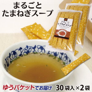 ܂邲Ƃ܂˂X[v 30ܓ×2 ʔK ʂ˂ IjI CX^g X[v PZ`y䂤pPbgz