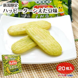 V nbs[^[ 20 ϔ  nbs[^[  } VY yY َq ʉَq VyY 蕨 v[g Mtg