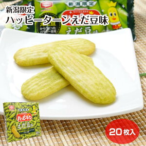 V nbs[^[ 20 ϔ  nbs[^[  } VY yY َq ʉَq VyY 蕨 v[g Mtg