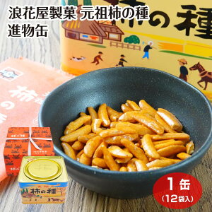 V yY Qԉ c`̎25gx12 i  V ܂ r[ Mtg v[g 蕨