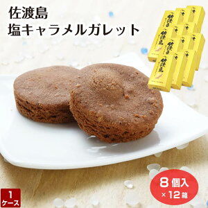 LKbg 8×12 P[X̔   L Kbg V n yY nR َq mَq XC[c ܂Ƃߔ 