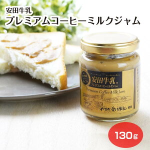 V c v~AR[q[~NW 130g ₷ R[q[ W XC[c VyY yY