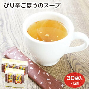 shڂ̃X[v 30ܓ(1/3܃Zbg/5܃Zbg) S{E  CX^gX[v ȒP Ƃ炵 hq JvTCV H@ X[v