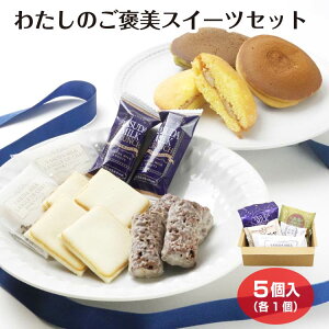 킽̂JXC[cZbg V yY cubZ cqǂĂ VĕLpP[L cN``R6 cOhV6 Zbg aَq m