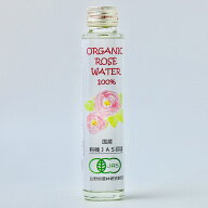 飲むローズウォーター 国産 オーガニック 有機JAS ダマスク フローラルウォーター 蒸留水 国産 飲用ハー…