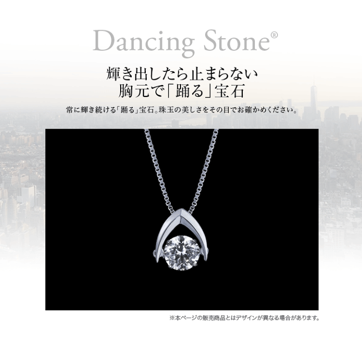 楽天市場】ダンシングストーン ネックレス NYP-585 クロスフォー