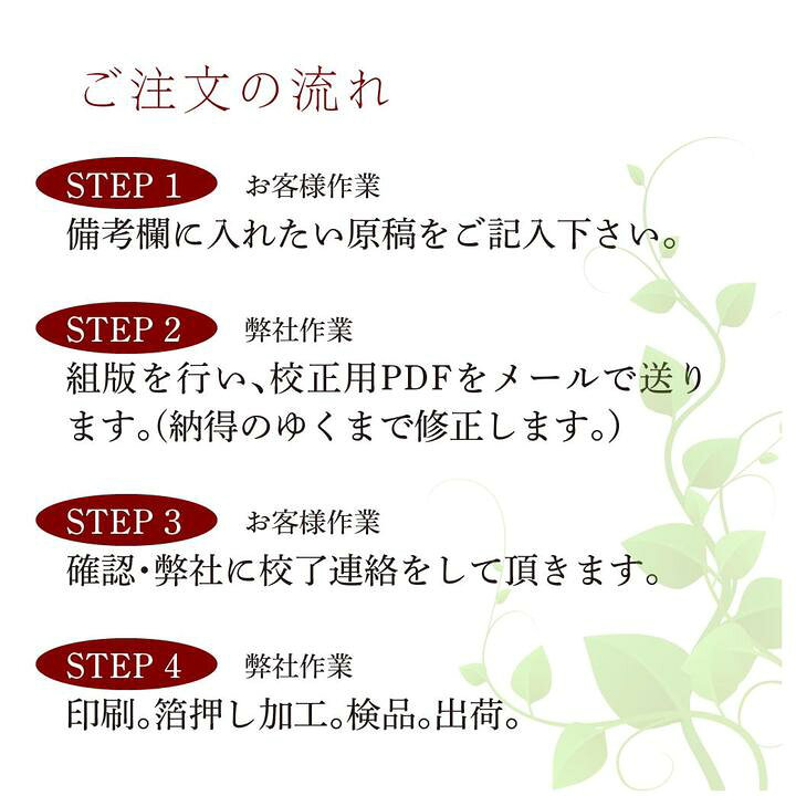 楽天市場】幸せ名刺 箔 【ハートのネックレス名刺】名刺 作成 名刺印刷 
