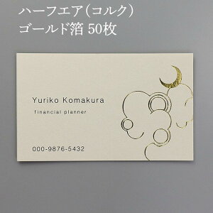 h@@ō@̖hẼ`[t@yn[tGAERN S[hz50