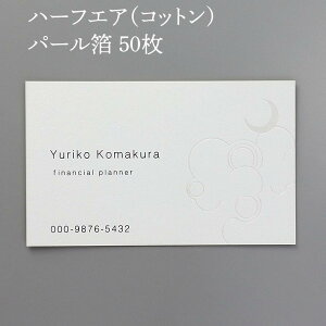 h@@ō@̖hẼ`[t@yn[tGAERbg p[z50