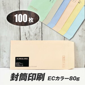  y3ECJ[80gE1Fzy100z6̐FIׂI  S̍Y[J[iiRNEn[gjgp So܂ ECN[EECO[EECO[EECs