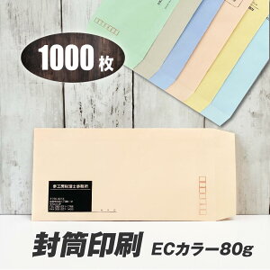 y3ECJ[80gE1Fzy1000z6̐FIׂI  S̍Y[J[iiRNEn[gjgp So܂ ECN[EECO[EECO[EECs
