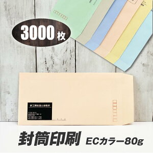 y3ECJ[80gE1Fzy3000z6̐FIׂI  S̍Y[J[iiRNEn[gjgp So܂ ECN[EECO[EECO[EECs