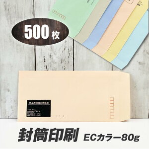  y3ECJ[80gE1Fzy500z6̐FIׂI  S̍Y[J[iiRNEn[gjgp So܂ ECN[EECO[EECO[EECs