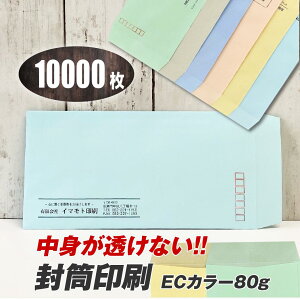  y3ȂECJ[80gE1Fzy10000z6̐FIׂI lERkh~IȂI S̍Y[J[iiRNEn[gjgp S