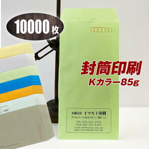  y3J[85gE1Fzy10000z7̐FIׂI  S̍Y[J[iiRNEn[gjgp So܂ N[EO[EEOCXEIWE