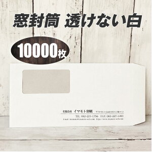  y3EȂEzCg 1Fzy10000zS̍Y[J[iiRNEn[gjgp So܂ 