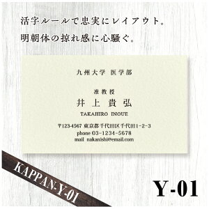 h 쐬 vXŖh Y-01 fUCőIԁy100z x[VbNŖ킢[ ^h Ƃт Ȗh hp 0.6mm̓ANbV ʈIׂ 