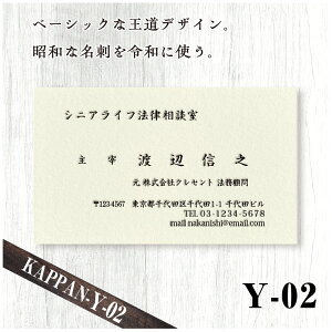 vX Ŗh fUCőIԁy^ ōh Y-02z x[VbNȉfUC ^hƂт Ȗh ʈIׂ