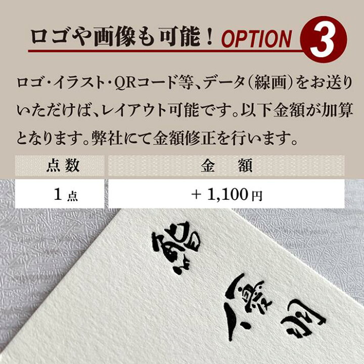 366円 【着後レビューで 名刺印刷 名刺 校正あり 100枚 おしゃれ 木目模様 366円 【着後レビューで 名刺印刷 名刺 校正あり 100枚 おしゃれ 木目模様
