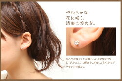 【meon...】K10イエローゴールド・キュービックジルコニア付ぷっくりとした花びらが可愛い、フラワーモチーフシンプルピアス